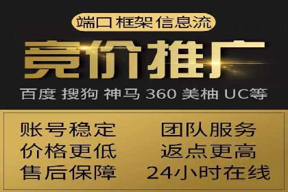 竞价托管sem的智慧：某大型企业网络营销的秘诀